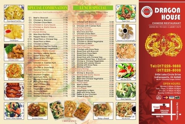 Menu photo 1 Dragon House Indianapolis, IN Menu photo 1 Dragon House Indianapolis, IN
