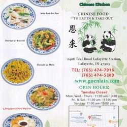 En Lai Chinese Kitchen - A