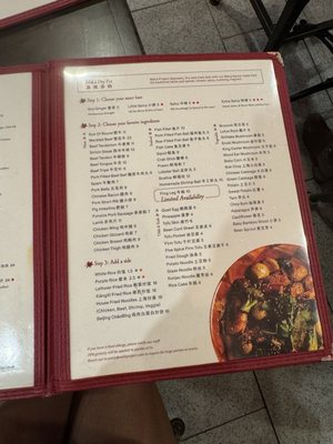 Menu photo 1 MáLà Project Bryant Park New York, NY