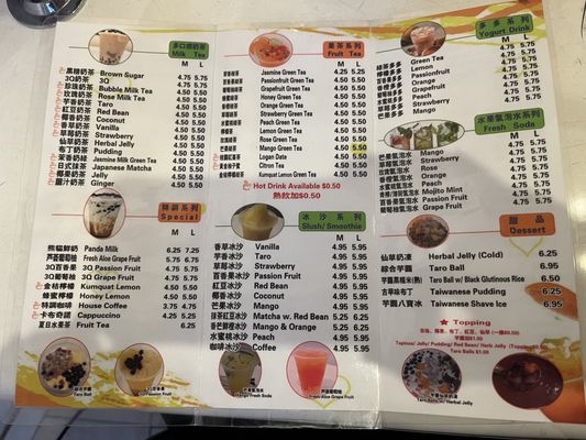 Menu photo 3 Taiwan Station Sunset Park, NY Menu photo 3 Taiwan Station Sunset Park, NY