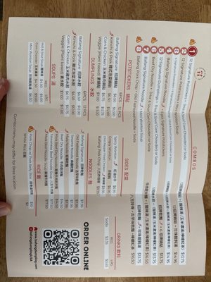 Menu photo 2 Bafang Dumpling Cypress, CA