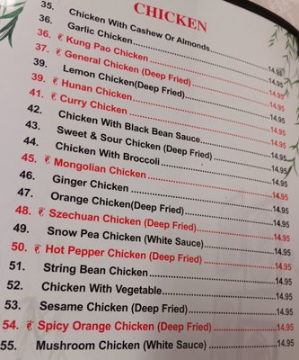 Menu photo 3 China Garden Santa Rosa, CA Menu photo 3 China Garden Santa Rosa, CA