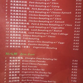 Dumpling Depot - Menu Pt. 1 (as of 11/11/17) - Dim Sum Near Me - Sunnyvale, California Dumpling Depot - Menu Pt. 1 (as of 11/11/17) - Dim Sum Near Me - Sunnyvale, California