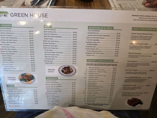 Menu photo 2 Green House Chinese Restaurants Orlando, FL Menu photo 2 Green House Chinese Restaurants Orlando, FL