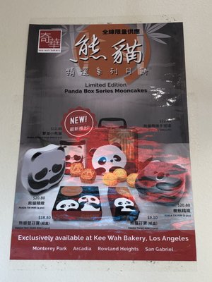 Menu photo 6 Kee Wah Bakery San Gabriel, CA Menu photo 6 Kee Wah Bakery San Gabriel, CA