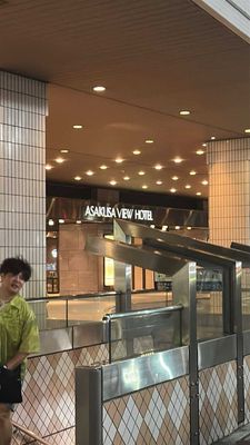 Asakusa View Hotel by null