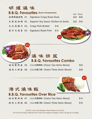 Menu photo 2 Moon Kee New York, NY Menu photo 2 Moon Kee New York, NY