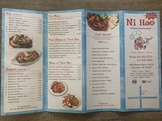Menu photo 1 Ni Hao Savannah, GA