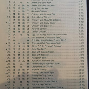 Sesame Garden - Lunch menu - Szechuan Near Me - Camarillo, California Sesame Garden - Lunch menu - Szechuan Near Me - Camarillo, California