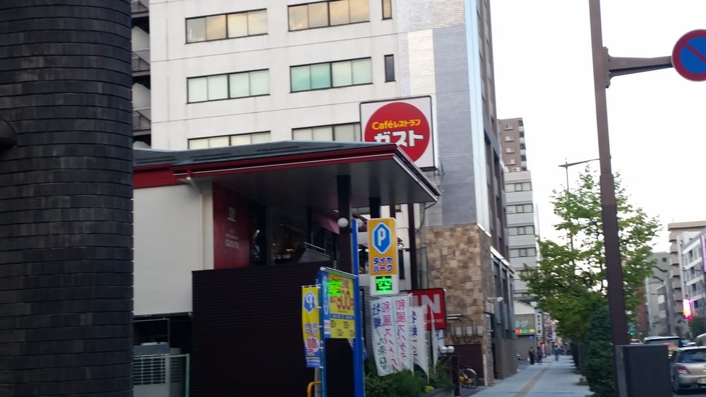 Gusto Sendai Kimachidori