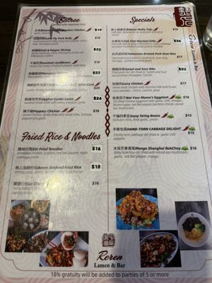 Menu photo 1 Reren Lamen & Bar Washington, DC, DC