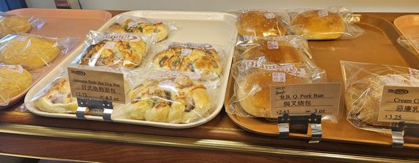 Diamond Bakery by null