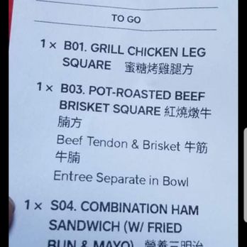 Orange Square - Taiwanese Near Me - Santa Clara, California