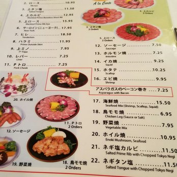 Anjin - Japanese Near Me - Costa Mesa, California Anjin - Japanese Near Me - Costa Mesa, California