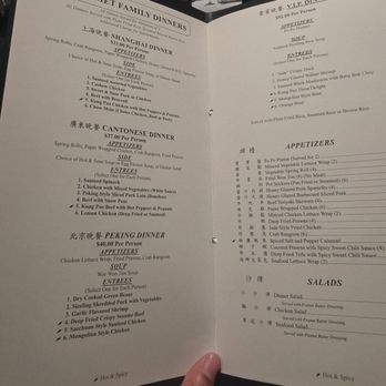 Palais De Jade - Menu - Chinese Near Me - Reno, Nevada