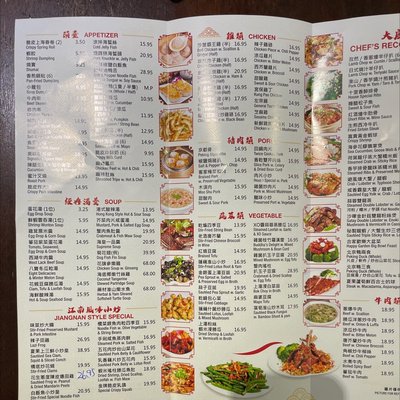 Menu photo 1 Happy Garden Bayside Restaurant Bayside, NY Menu photo 1 Happy Garden Bayside Restaurant Bayside, NY