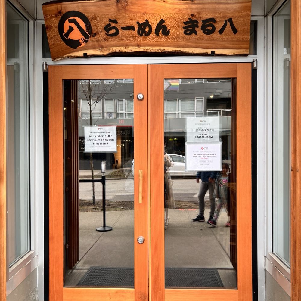 Maruhachi Ra-men - Ramen Near Me - Vancouver, British Columbia