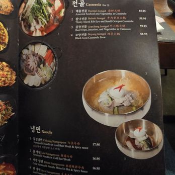 ChilSung Korean BBQ - menu - Korean Near Me - Oakland Gardens, New York