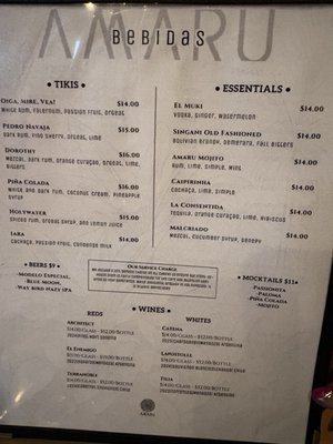 Menu photo 2 Amaru Chicago, IL