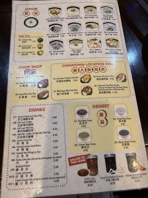 Menu photo 8 Fok Noodles New York, NY