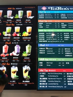 Ten Ren's Tea Time by null