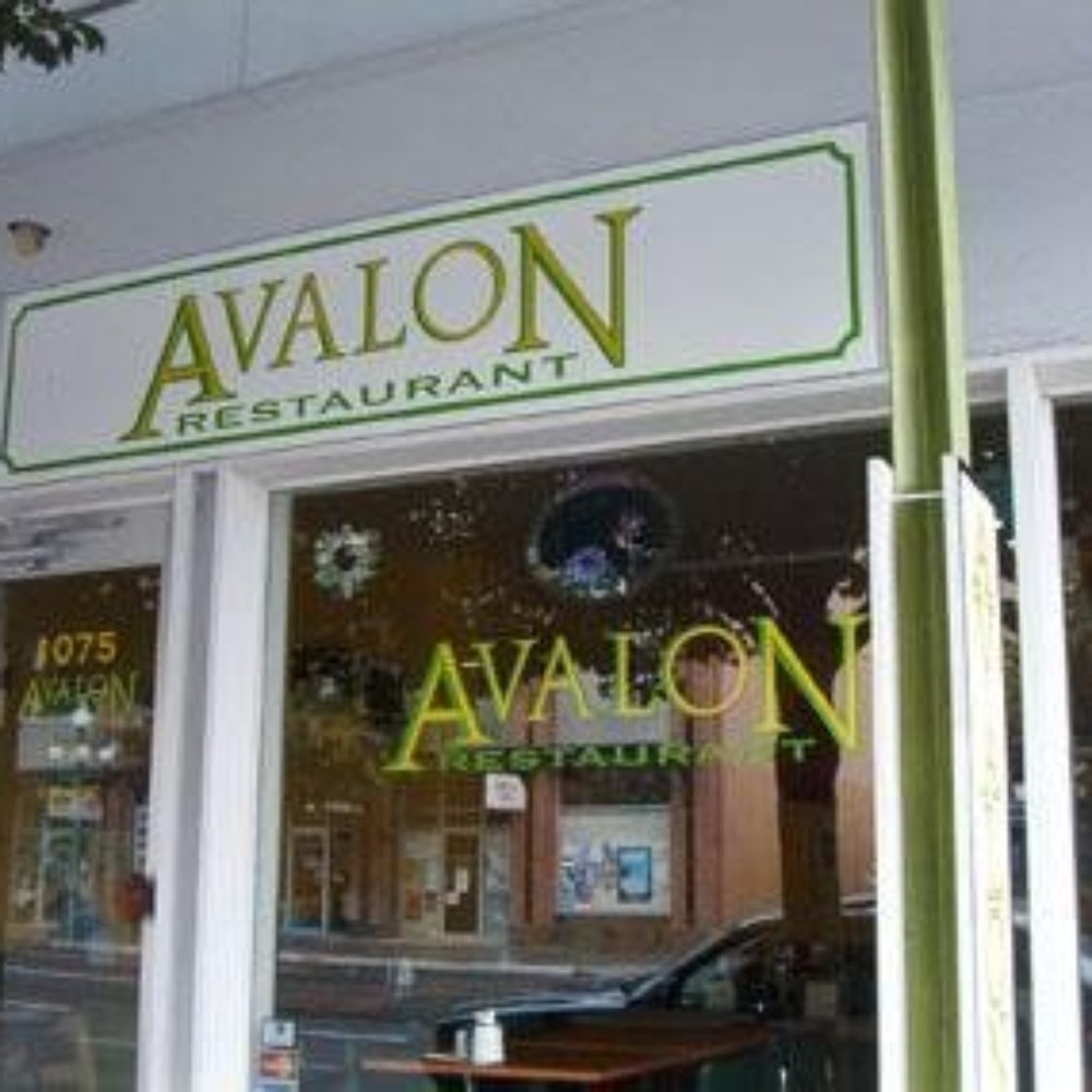 Avalon Restaurant - the entrance to avalon restaurant - Breakfast & Brunch Near Me - Victoria, British Columbia Avalon Restaurant - the entrance to avalon restaurant - Breakfast & Brunch Near Me - Victoria, British Columbia