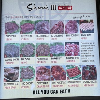 Sikdorak III - Menu - Korean Near Me - Aiea, Hawaii Sikdorak III - Menu - Korean Near Me - Aiea, Hawaii