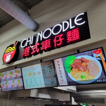 Chi Noodle - the menus of the restaurant - Noodles Near Me - Aurora, Illinois