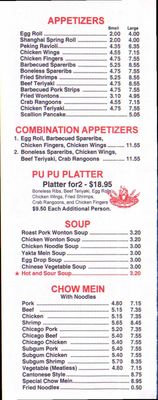 Menu photo 4 Golden Dragon Island Worcester, MA Menu photo 4 Golden Dragon Island Worcester, MA