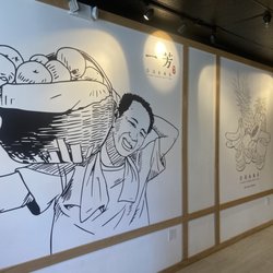 Yi Fang Taiwan Fruit Tea
