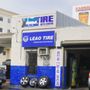 Photo of El Guajiro Tires
