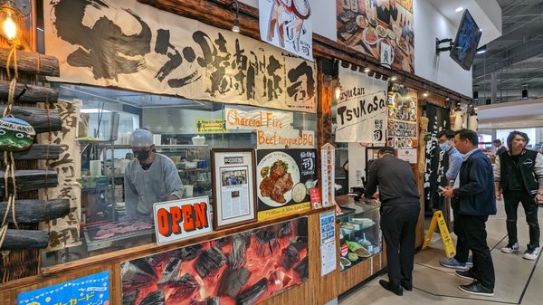 Mitsuwa Marketplace by null