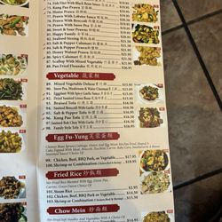 China Garden Restaurant - Menu