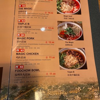 Magic Noodle - Menu - Noodles Near Me - Overland Park, Kansas Magic Noodle - Menu - Noodles Near Me - Overland Park, Kansas