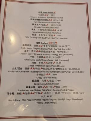 Menu photo 2 X’ Kitchen 川香阁 Houston, TX Menu photo 2 X’ Kitchen 川香阁 Houston, TX