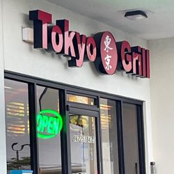Tokyo Grill - Entrance