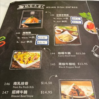 Baby Cafe - Asian Fusion Near Me - Union City, California