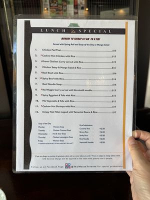 Menu photo 1 Thai House Cuisine Toronto, ON Menu photo 1 Thai House Cuisine Toronto, ON