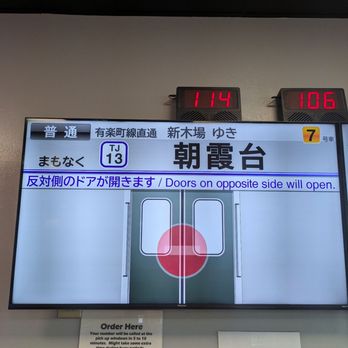 Ramen Station - Train door to...? - Ramen Near Me - Oakland, California