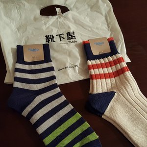 靴下屋 代官山店 Fashion 猿楽町24 2 渋谷区 東京都 Japan Phone Number Yelp