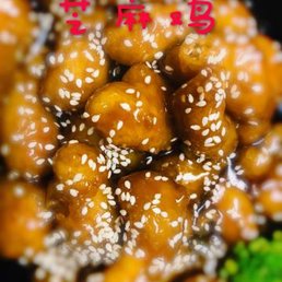 Sesame Chicken