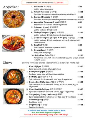 Korean Grill by null