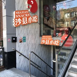 the entrance to a restaurant