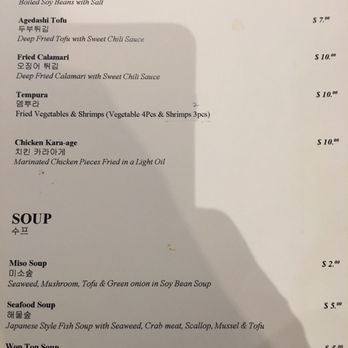 Young Garden - app soup menu - Korean Near Me - Niagara Falls, Ontario Young Garden - app soup menu - Korean Near Me - Niagara Falls, Ontario