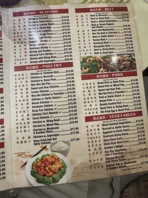 Menu photo 4 Silver Fountain Silver Spring, MD Menu photo 4 Silver Fountain Silver Spring, MD