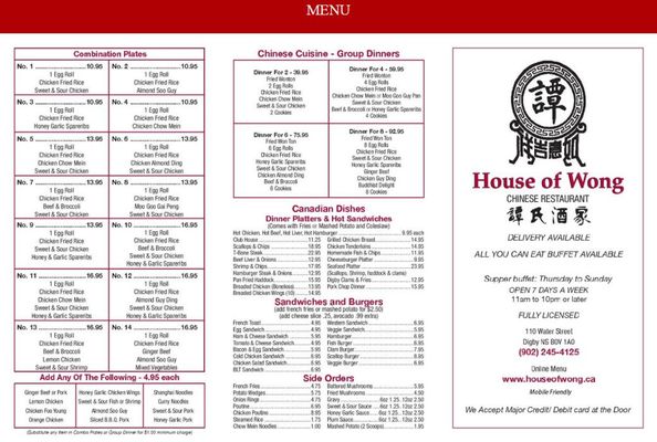Menu photo 1 House of Wong Digby, NS Menu photo 1 House of Wong Digby, NS