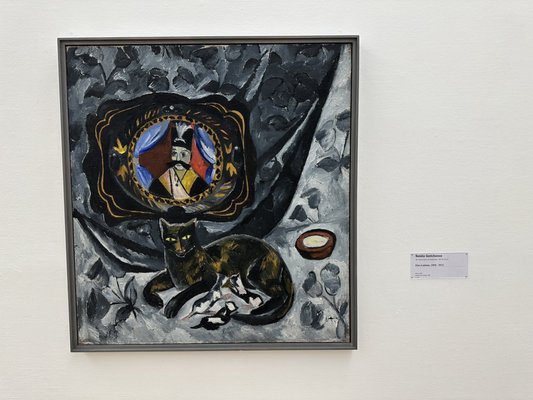 The Centre Pompidou by null