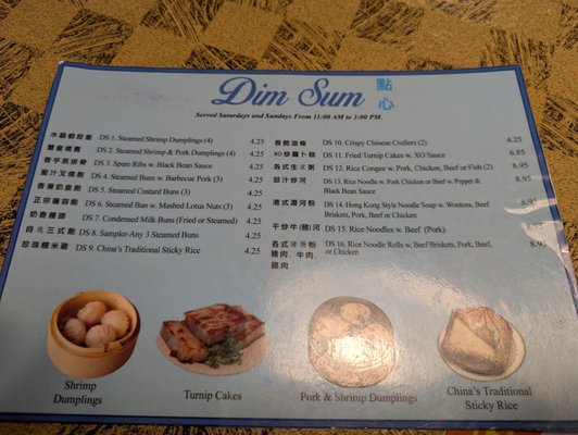 Menu photo 2 Golden Tao Restaurant Manchester, NH Menu photo 2 Golden Tao Restaurant Manchester, NH
