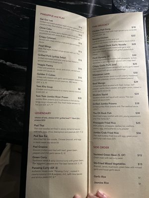 Menu photo 4 Pineapple Thai Cupertino, CA Menu photo 4 Pineapple Thai Cupertino, CA