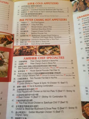 KungFu Kitchen by null